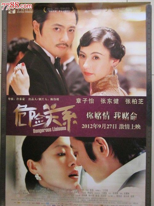 山东自考学士学位证书